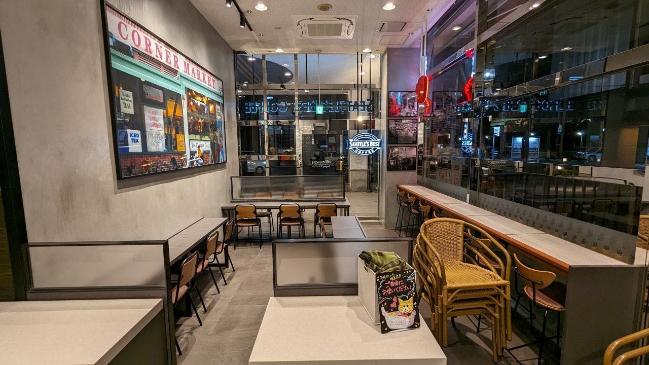 ชั้น 1, Seattle's Best Coffee