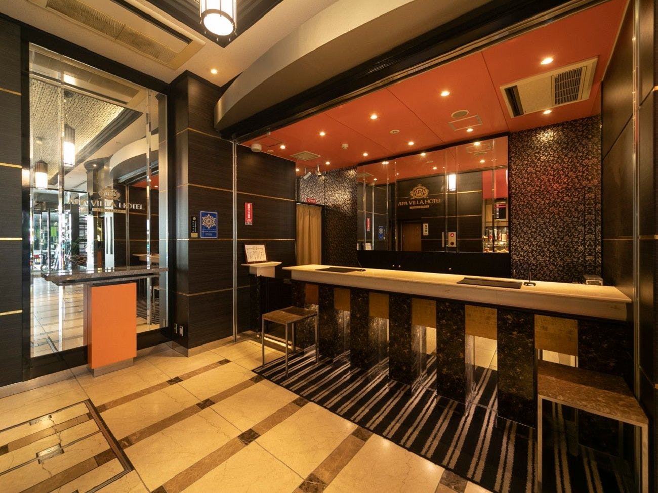 แผนกต้อนรับ (ชั้น 1)