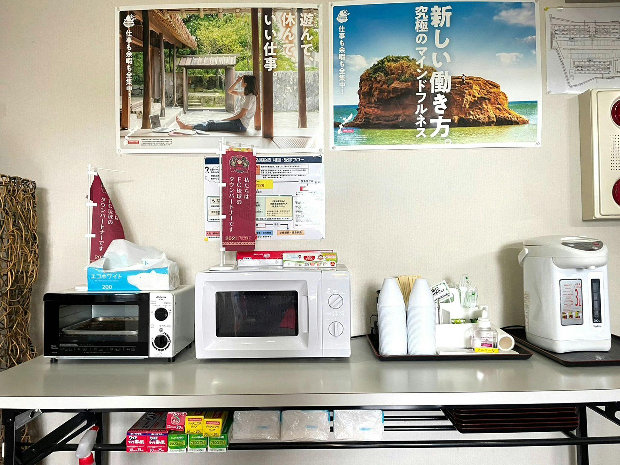 Hotel Southern Village Okinawa