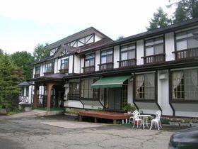 ロッヂ　上の原　山の家