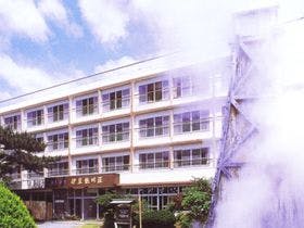 国民宿舎伊豆熱川荘