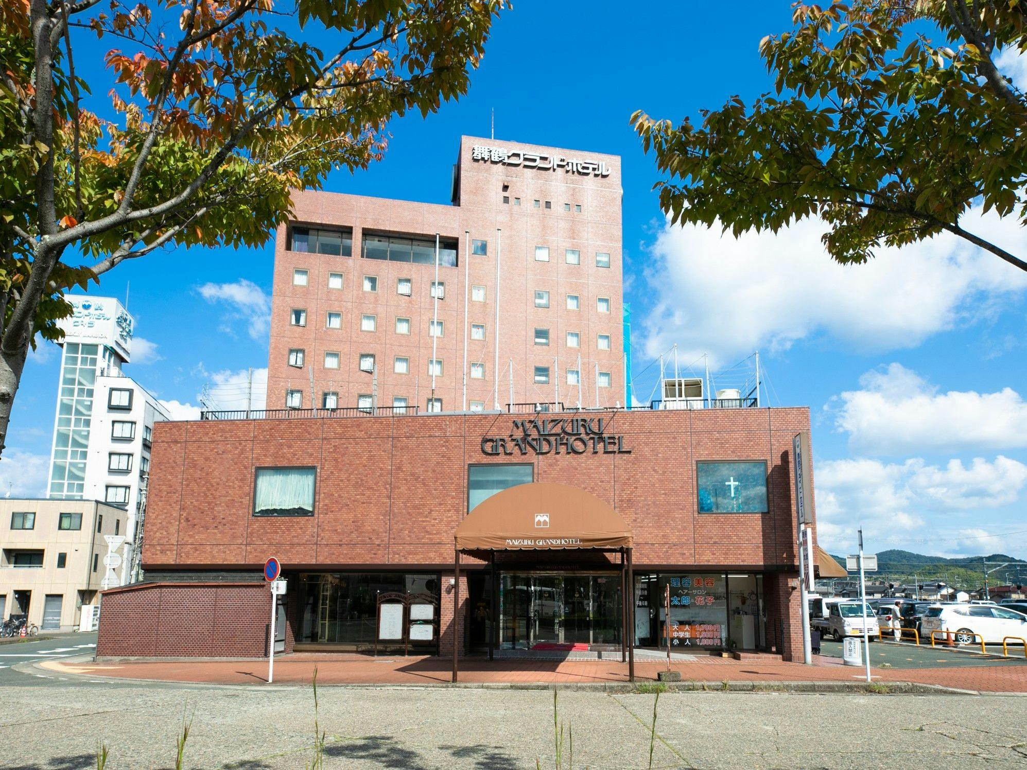 Maizuru Grand Hotel