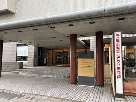 加古川プラザホテル