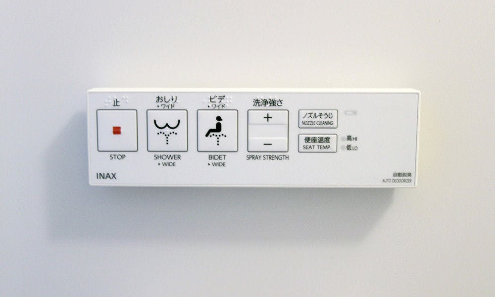 비데가 있는 화장실