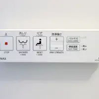 비데가 있는 화장실