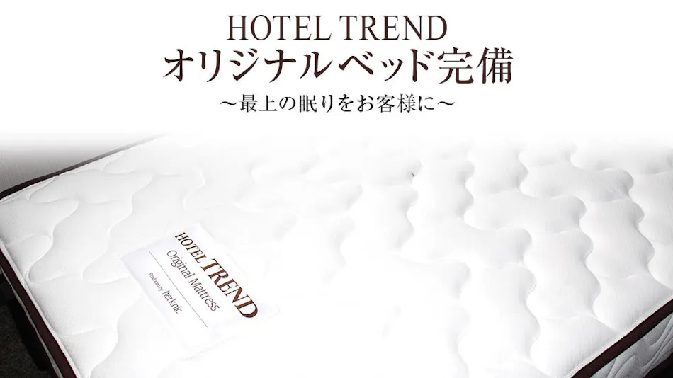 Hotel Trend Okazaki Ekimae