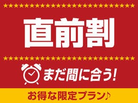 ホテルトレンド西心斎橋