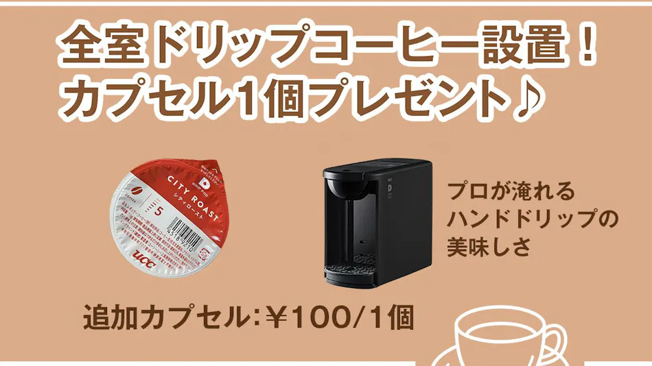 Hotel Trend Nishi Shinsaibashi