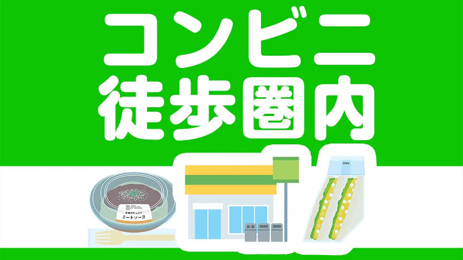 Hotel Trend Nishi Shinsaibashi