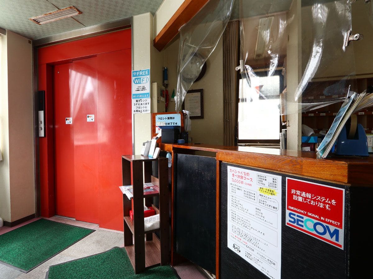 แผนกต้อนรับ