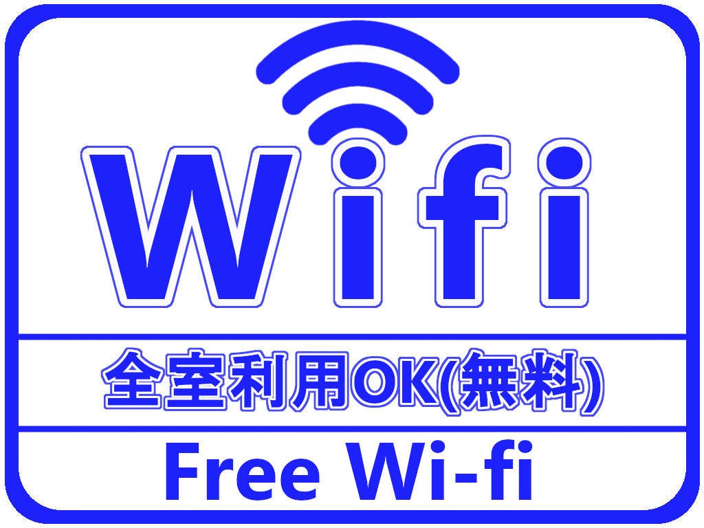 ฟรี Wifi ในทุกห้องพัก