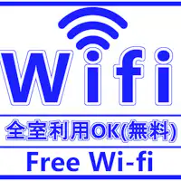 ฟรี Wifi ในทุกห้องพัก