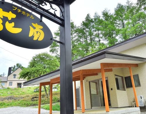 新館【別荘】キッチン