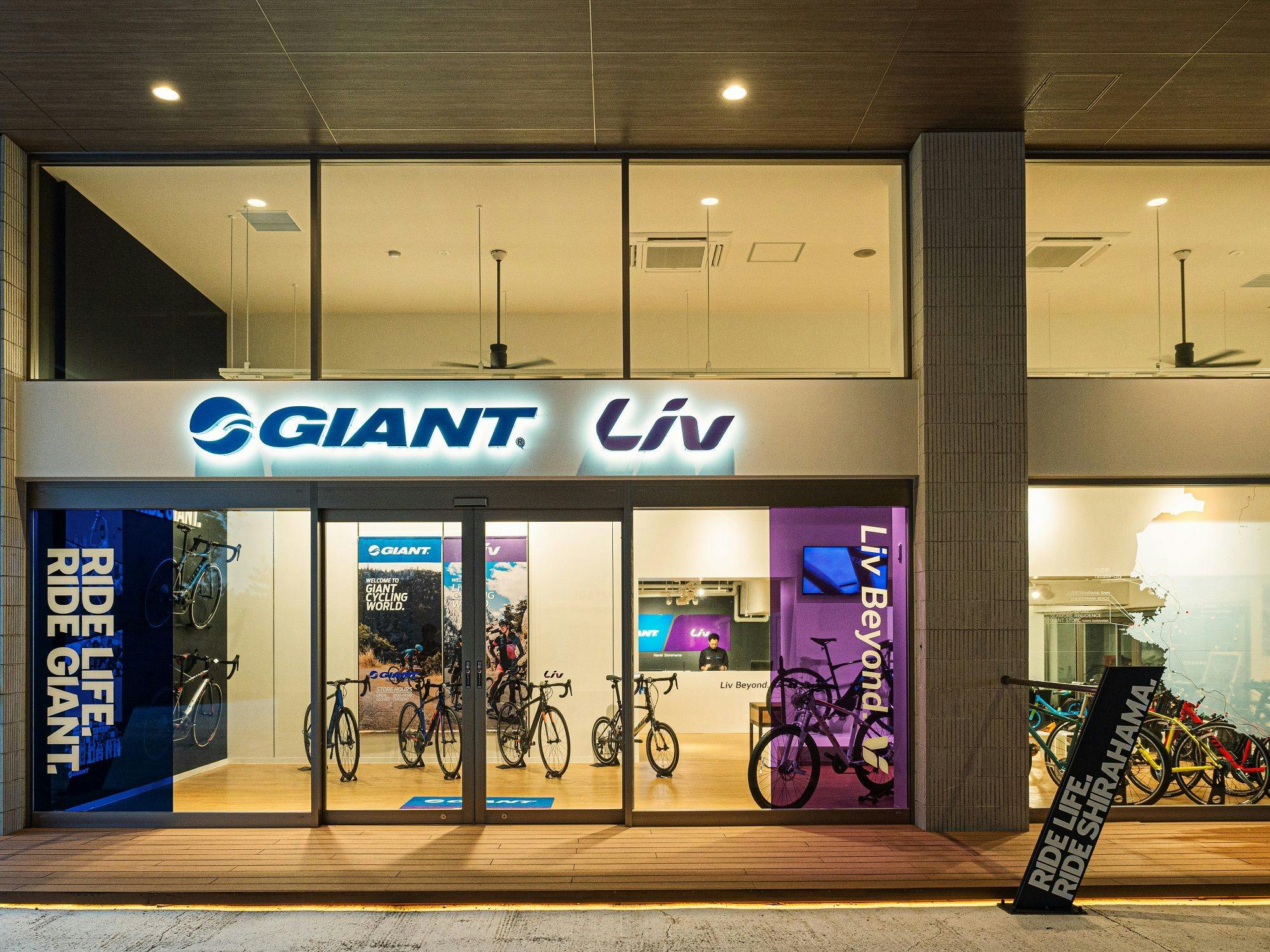 The Giant Store located next to our facility.