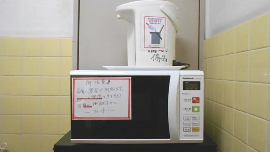 Business Hotel Fukusuke