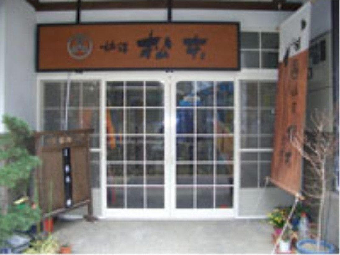 徳良湖温泉 花笠の湯 山形 尾花沢 おすすめの人気観光 お出かけスポット Yahoo トラベル