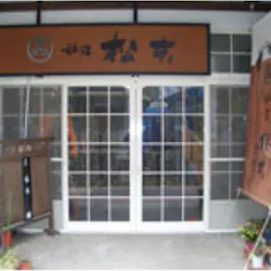 徳良湖温泉 花笠の湯 山形 尾花沢 おすすめの人気観光 お出かけスポット Yahoo トラベル 徳良湖温泉 花笠の湯 山形 尾花沢 おすすめの人気観光 お出かけスポット Yahoo トラベル