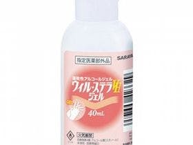 ウェルカムホテル高知