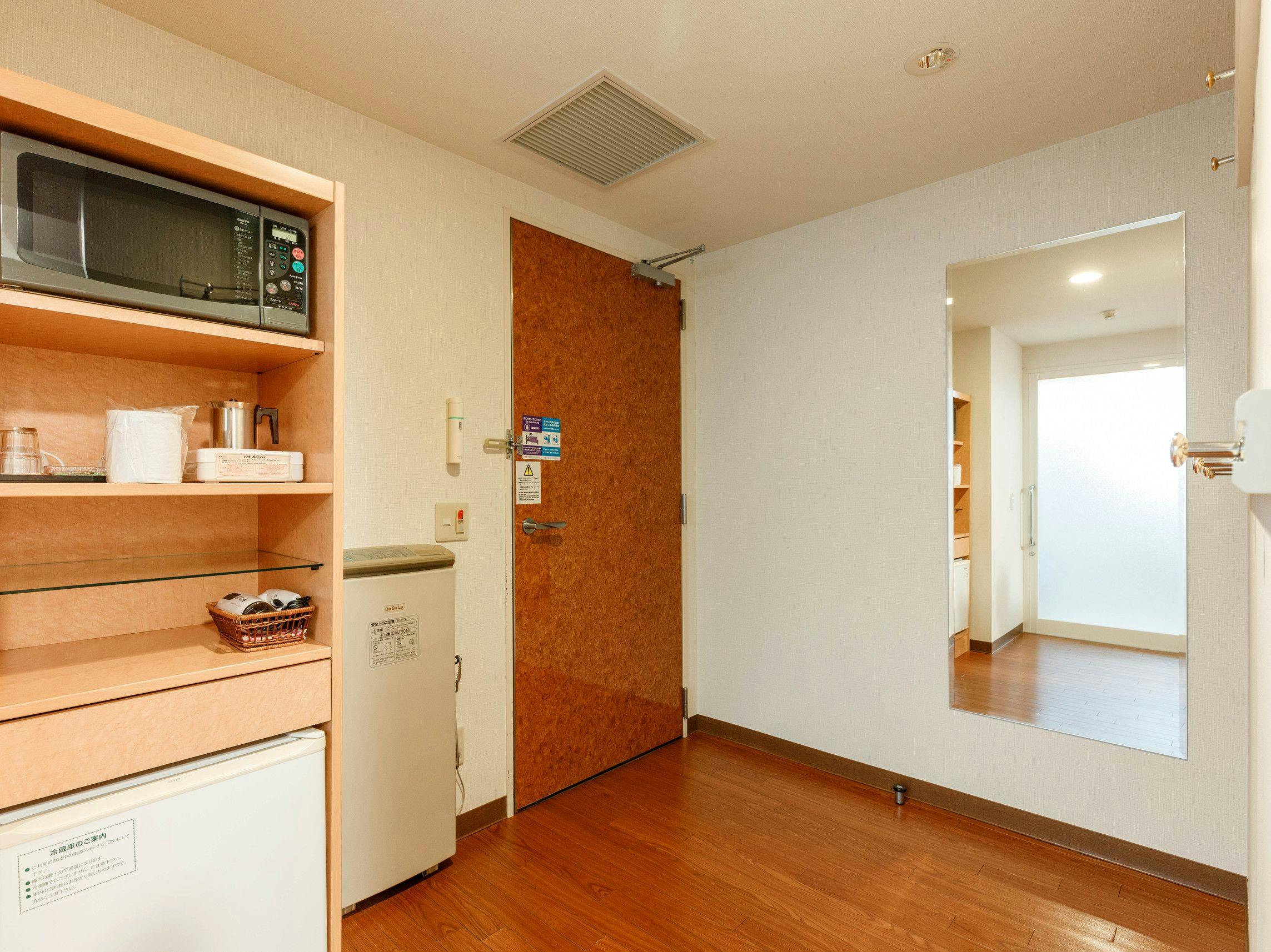 Teine Station Hotel