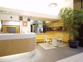 手稲ステーションホテル