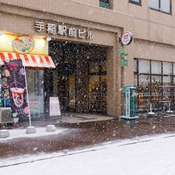 ウォーターパークていねプール 北海道 札幌 おすすめの人気観光 お出かけスポット Yahoo トラベル ウォーターパークていねプール 北海道 札幌 おすすめの人気観光 お出かけスポット Yahoo トラベル