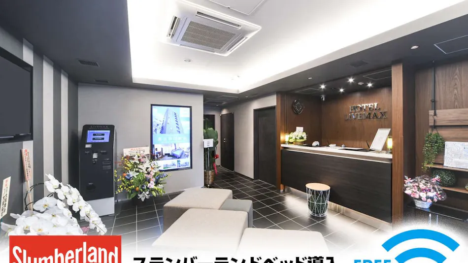 Hotel Livemax Asakusa Ekimae