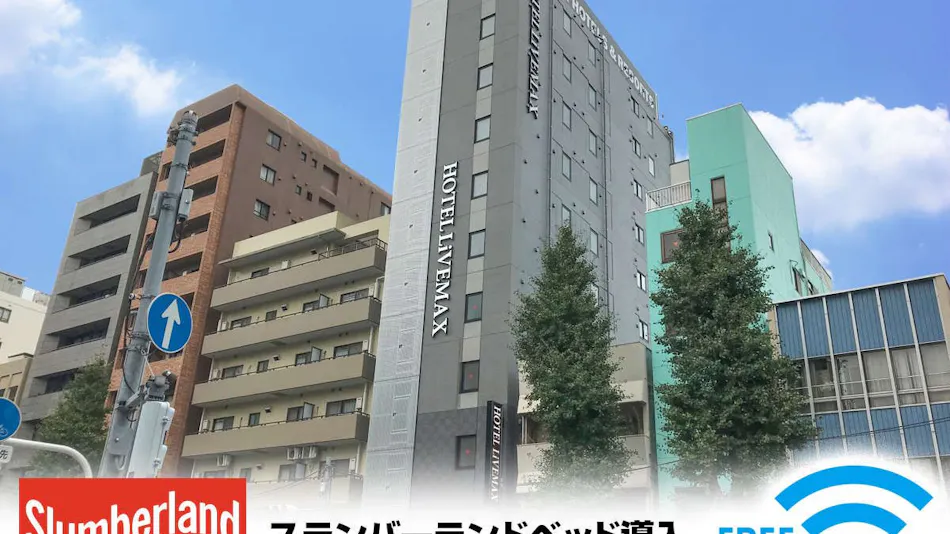 Hotel Livemax Asakusa Ekimae