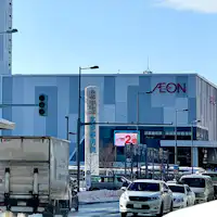 大型購物中心,距離旭川車站步行5分鐘