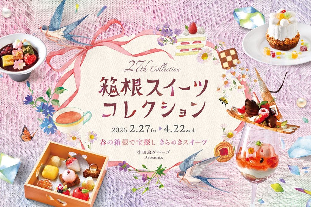 Hakone Yumoto Onsen Hotel Maiyucour Shougetsu