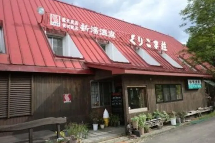 新湯温泉くりこま荘 宿泊予約なら Yahoo トラベル 新湯温泉くりこま荘 宿泊予約なら Yahoo トラベル