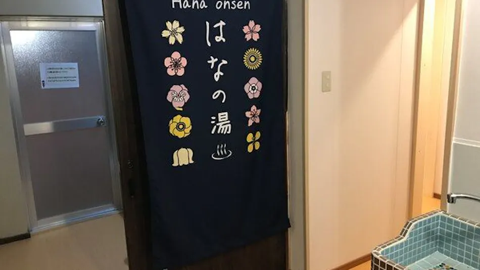 Oyado Hana