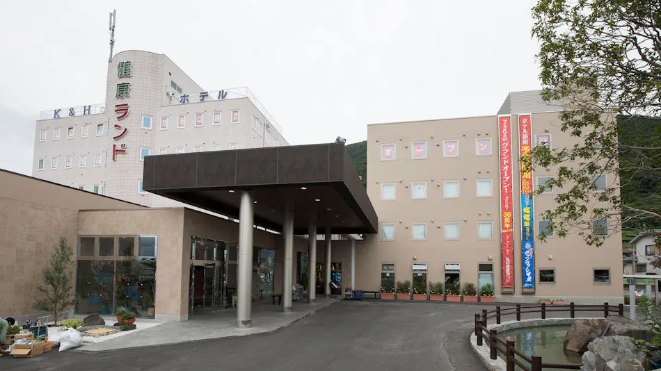 Kur and Hotel Isawa