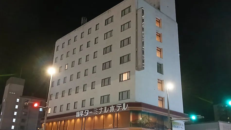 Isahaya Terminal Hotel