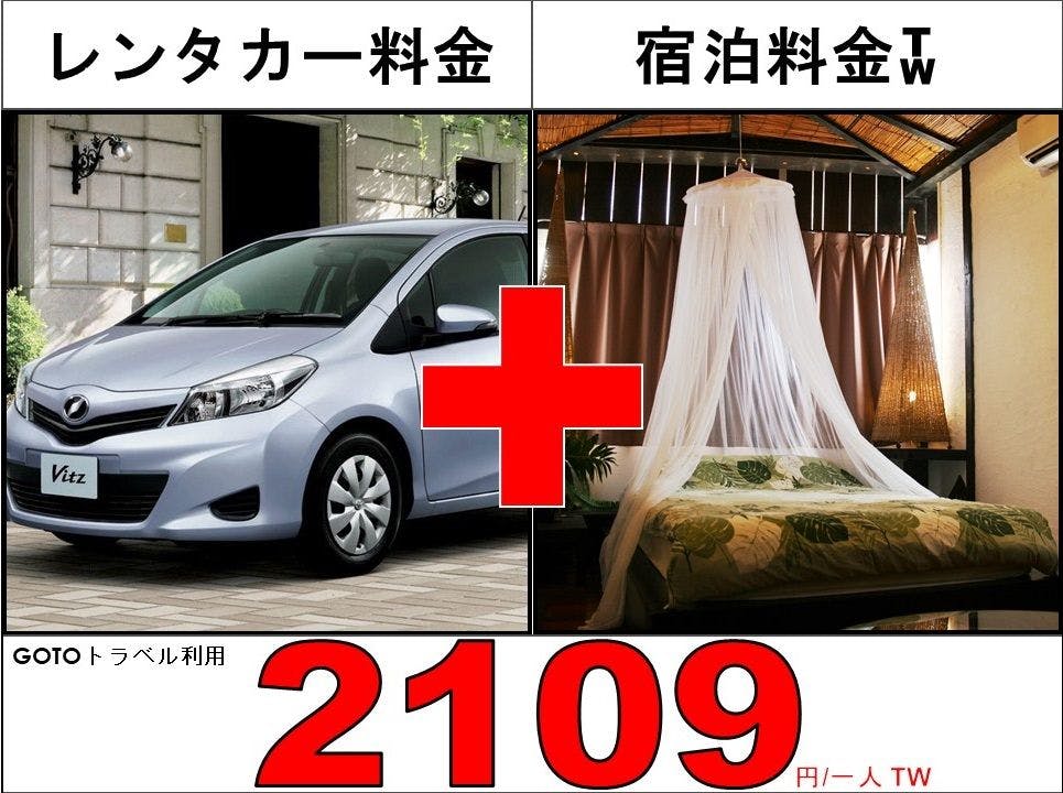 22年最新 琉装スタジオ ちゅら美人周辺でいま最も売れている宿 7ページ ランキング Yahoo トラベル