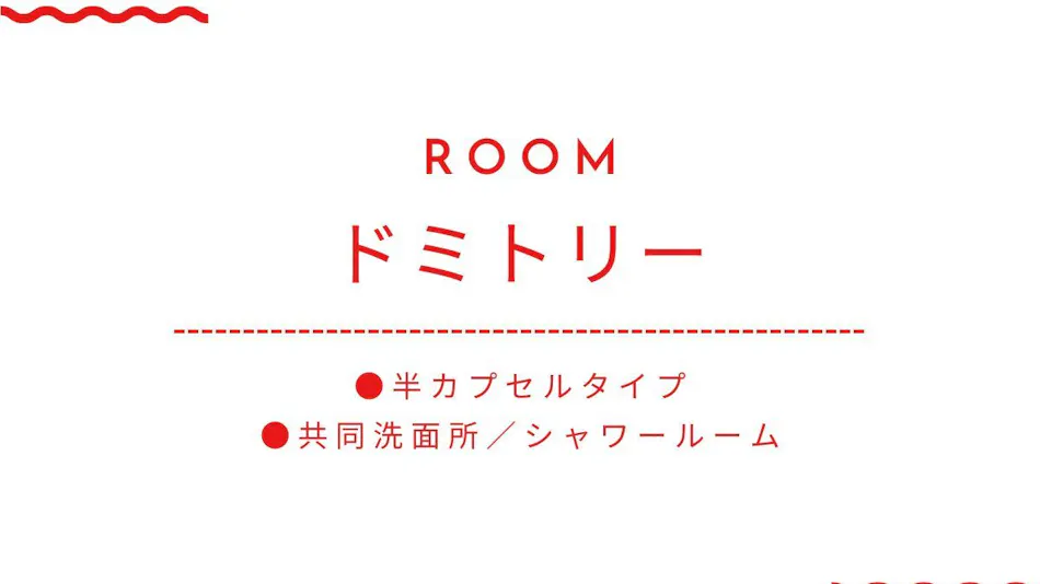 Guest House Gifu Hashima Kokone