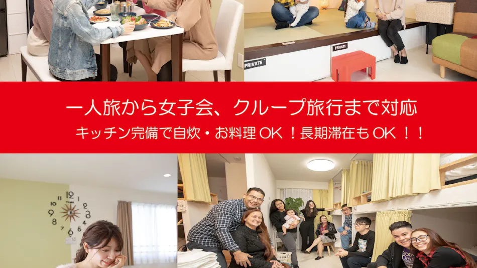 Guest House Gifu Hashima Kokone