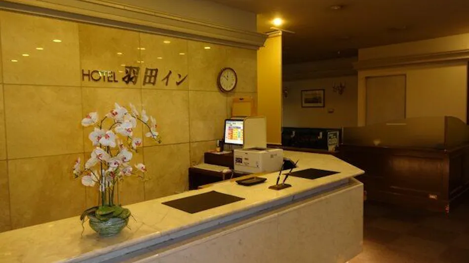 Haneda Inn