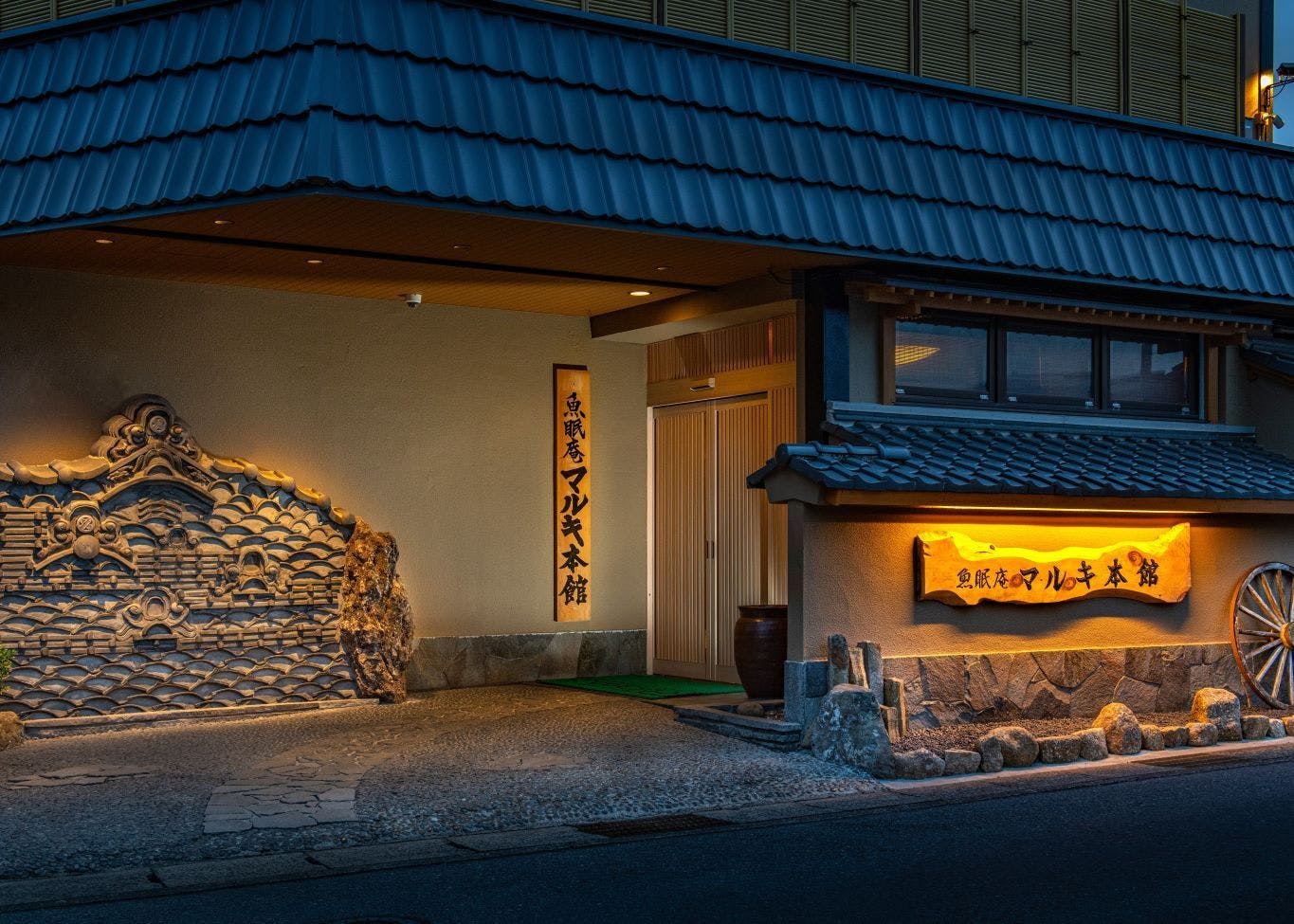 ทางเข้าหลักของอาคารมารุกิ (ถ่ายเมื่อเดือนมิถุนายน 2024)