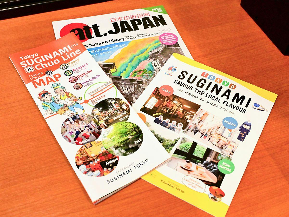 Rakuten STAY URBAN Ogikubo
