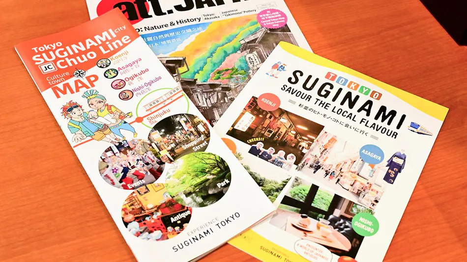 Rakuten STAY URBAN Ogikubo