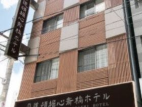 ホテルマイステイズ心斎橋イースト