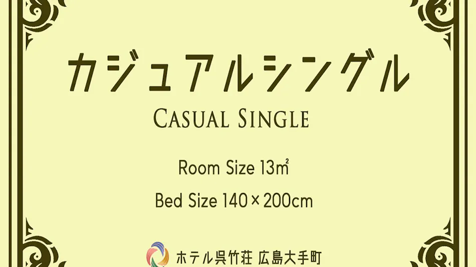 Hotel Kuretake Inn Hiroshima Otemachi