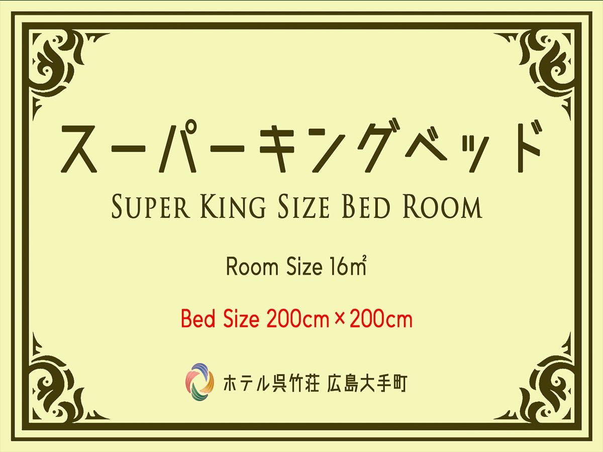 Hotel Kuretake Inn Hiroshima Otemachi