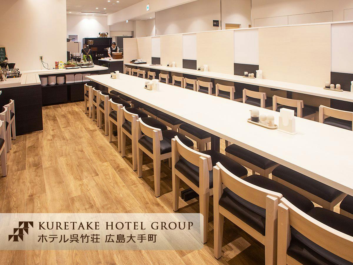 Hotel Kuretake Inn Hiroshima Otemachi