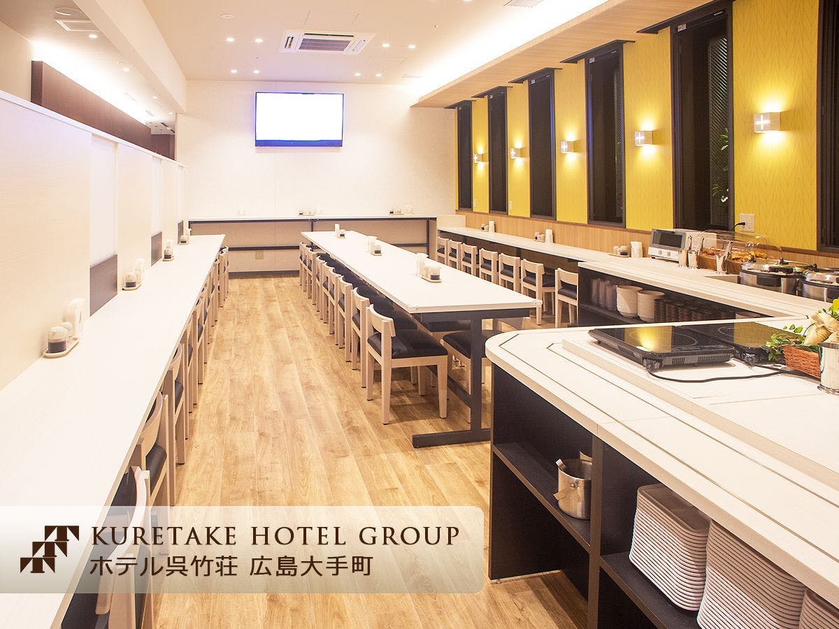 Hotel Kuretake Inn Hiroshima Otemachi