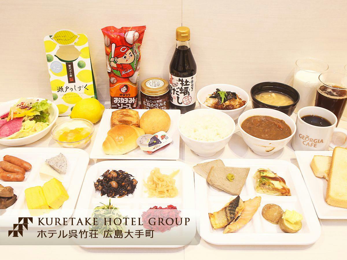 Hotel Kuretake Inn Hiroshima Otemachi