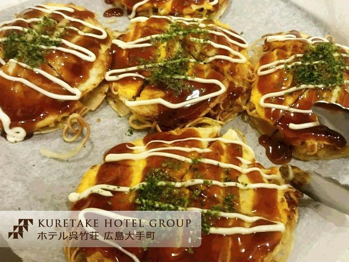 Hotel Kuretake Inn Hiroshima Otemachi