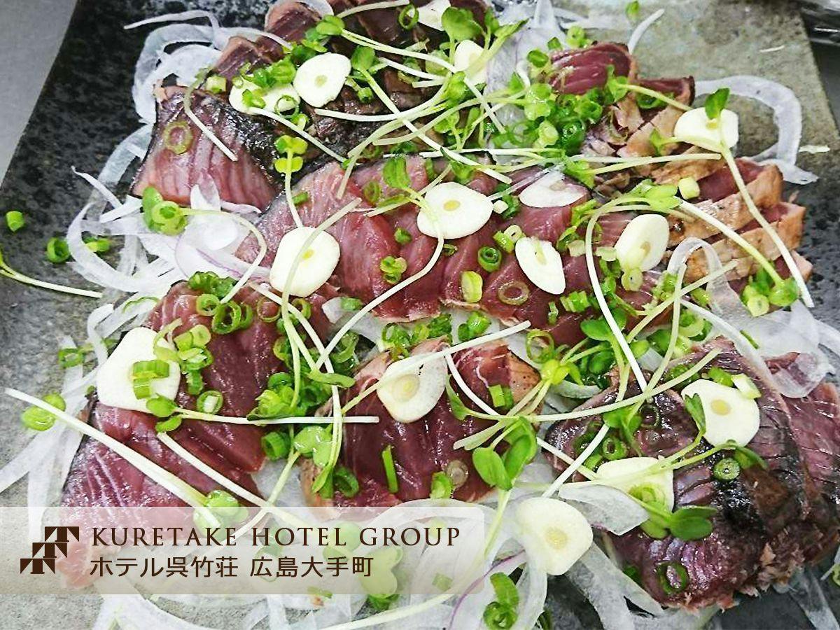 Hotel Kuretake Inn Hiroshima Otemachi