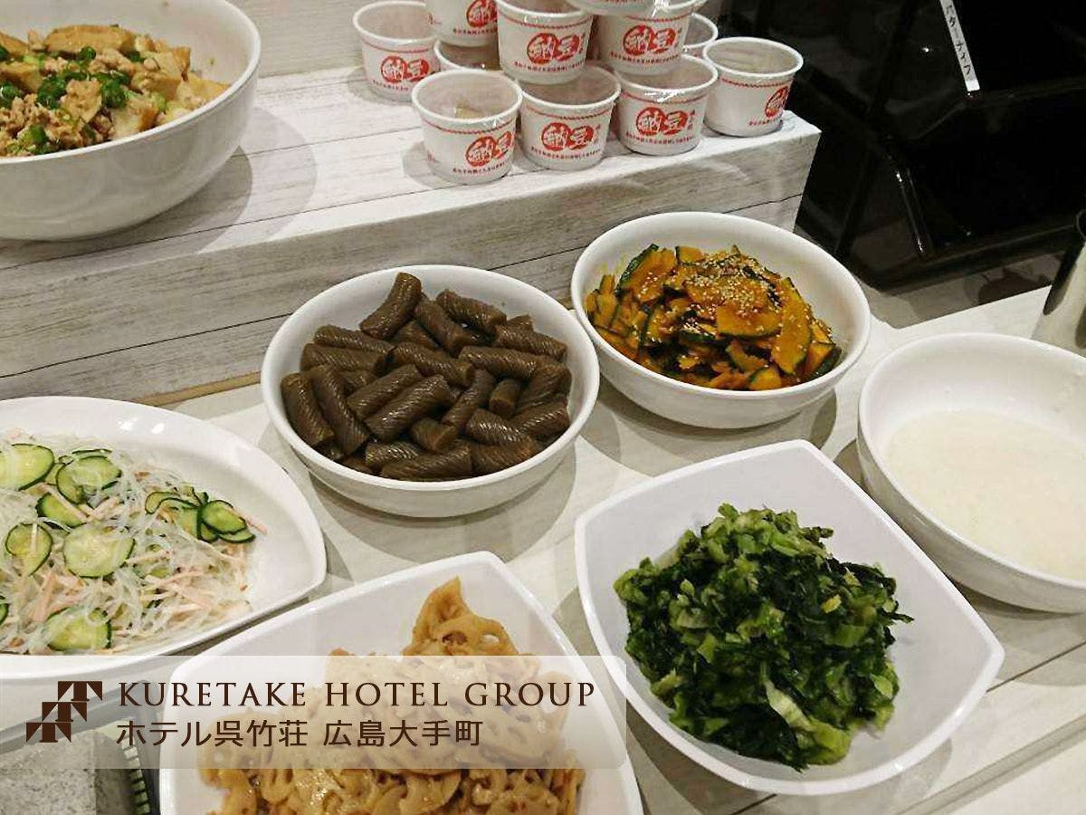 Hotel Kuretake Inn Hiroshima Otemachi