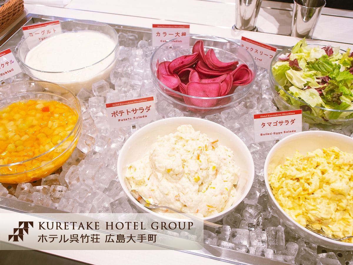 Hotel Kuretake Inn Hiroshima Otemachi